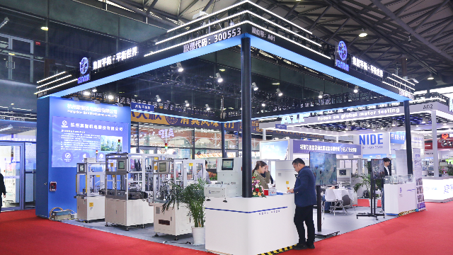 集智平衡機 | 參加第28屆中國國際小電機展